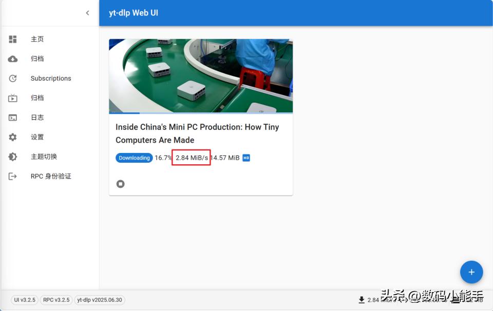 现在下载用什么工具_yt-dlp部署极空间NAS_多平台下载工具yt-dlp使用教程