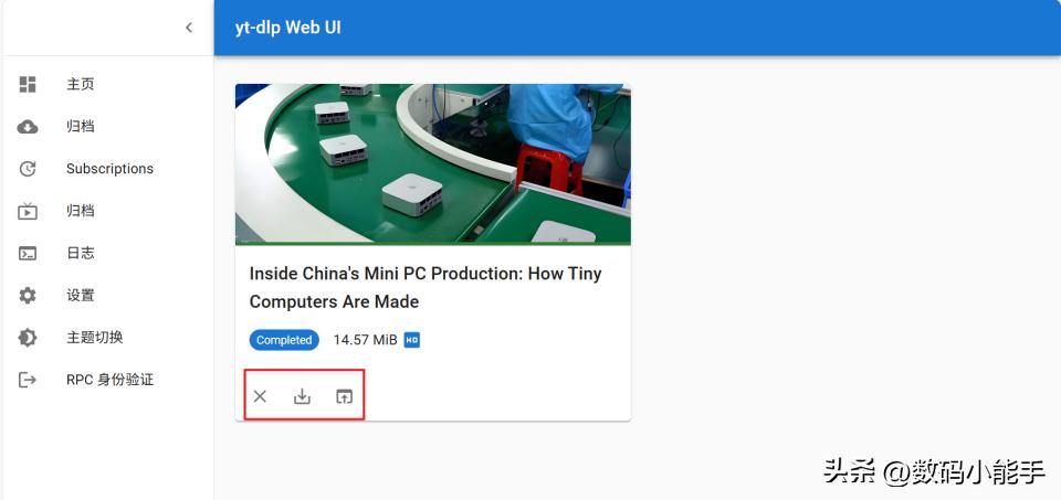 现在下载用什么工具_多平台下载工具yt-dlp使用教程_yt-dlp部署极空间NAS