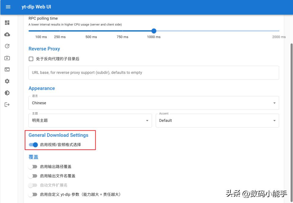 现在下载用什么工具_多平台下载工具yt-dlp使用教程_yt-dlp部署极空间NAS