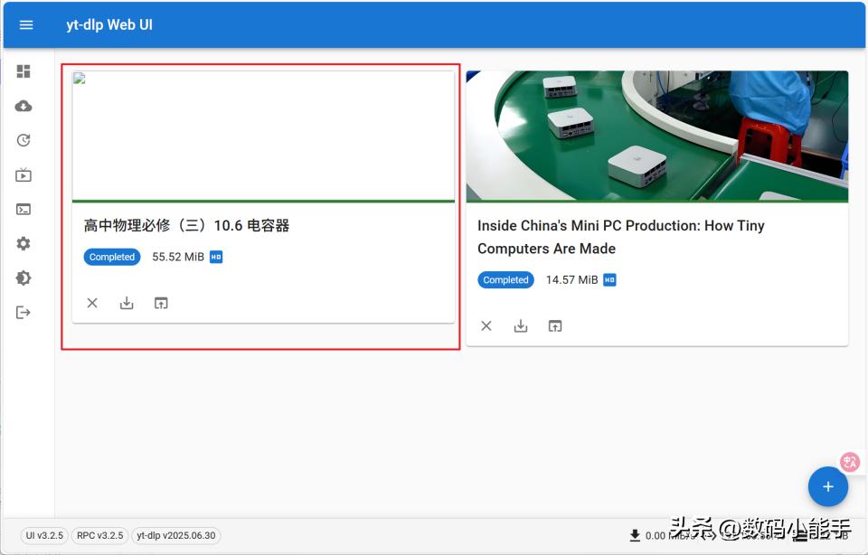 多平台下载工具yt-dlp使用教程_现在下载用什么工具_yt-dlp部署极空间NAS