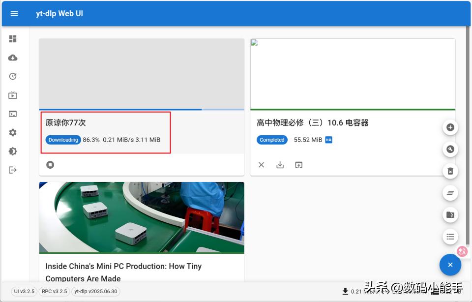 现在下载用什么工具_yt-dlp部署极空间NAS_多平台下载工具yt-dlp使用教程