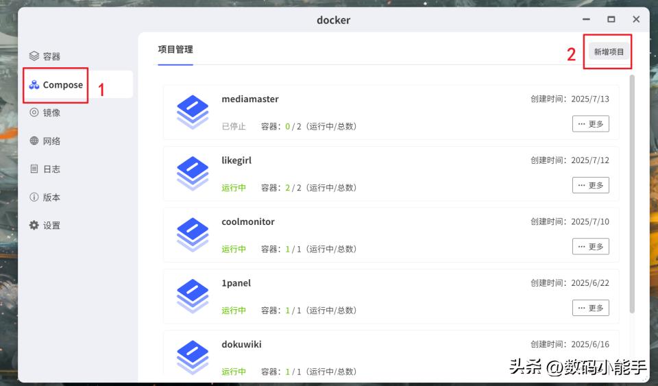 多平台下载工具yt-dlp使用教程_现在下载用什么工具_yt-dlp部署极空间NAS