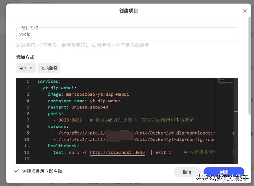 yt-dlp部署极空间NAS_现在下载用什么工具_多平台下载工具yt-dlp使用教程