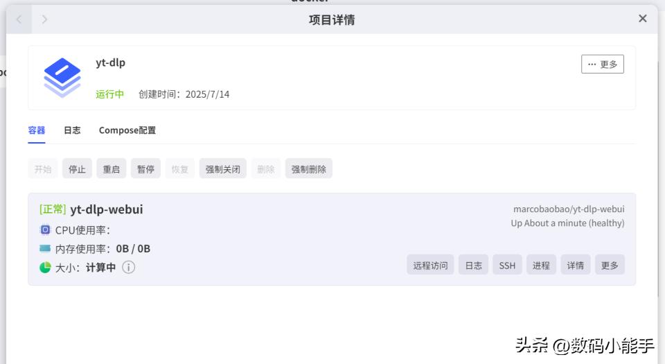 yt-dlp部署极空间NAS_现在下载用什么工具_多平台下载工具yt-dlp使用教程