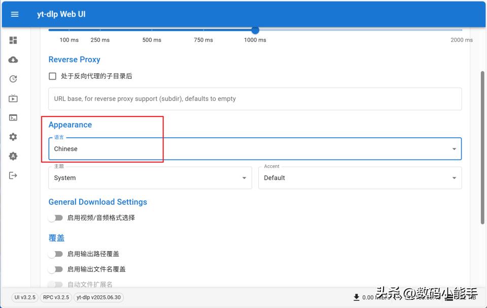 现在下载用什么工具_yt-dlp部署极空间NAS_多平台下载工具yt-dlp使用教程