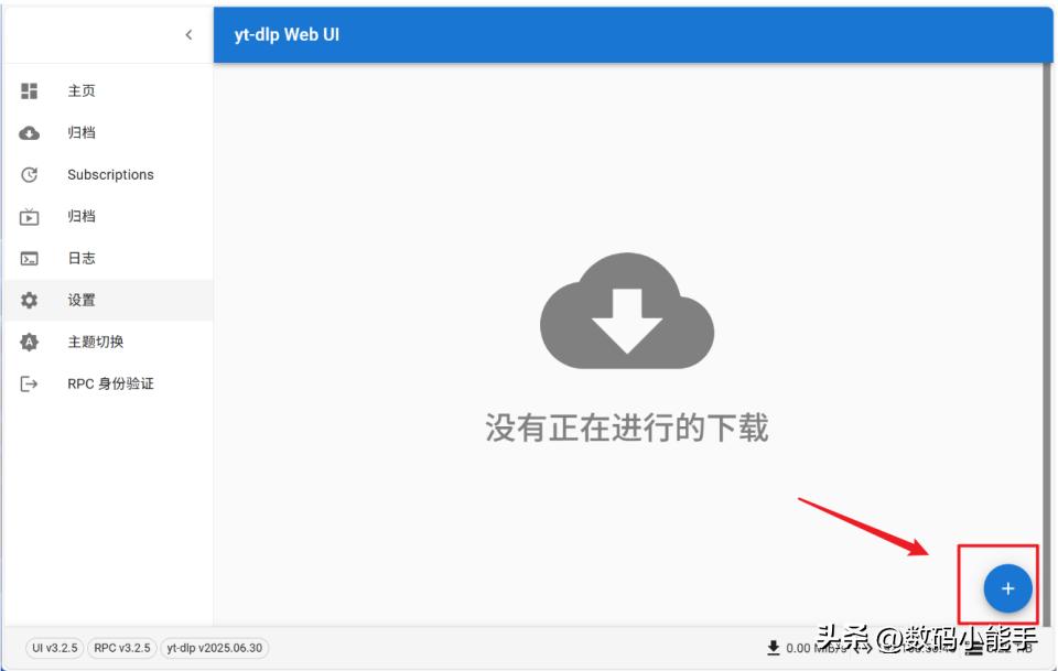 yt-dlp部署极空间NAS_现在下载用什么工具_多平台下载工具yt-dlp使用教程
