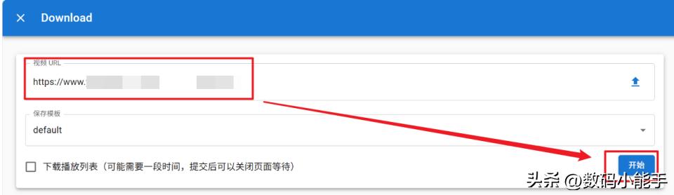 现在下载用什么工具_多平台下载工具yt-dlp使用教程_yt-dlp部署极空间NAS