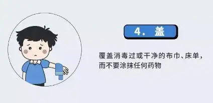 家长烧水洗澡安全_女童洗澡被哥哥用打火机零件电伤_低龄幼儿烫伤预防