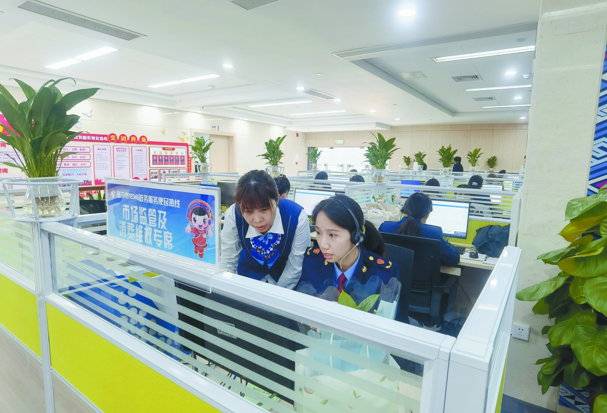 南宁新闻夜班电话_南宁市12345热线归并整合_南宁市12345热线统一接听