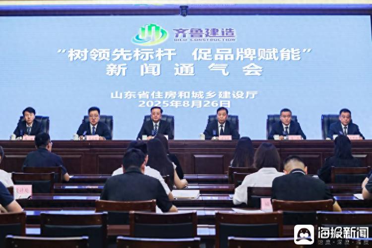 2024年度全省建筑业领先市县企业和齐鲁建造品牌发布_山东省建筑业领先市县企业评价_2025年中国建筑业十大新闻 奖杯