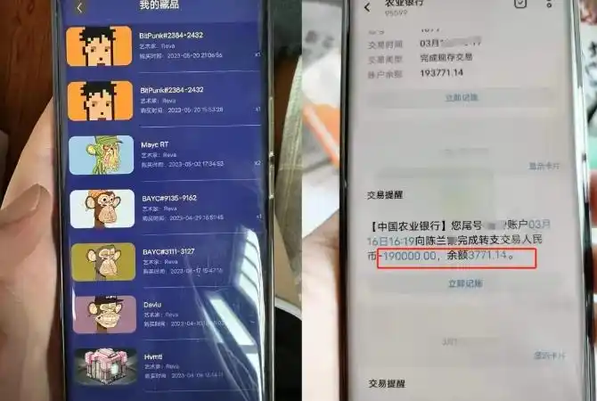 “区块链”围猎中老年人：六旬阿婆贷款25万“挖矿”，几百人组成一个战队