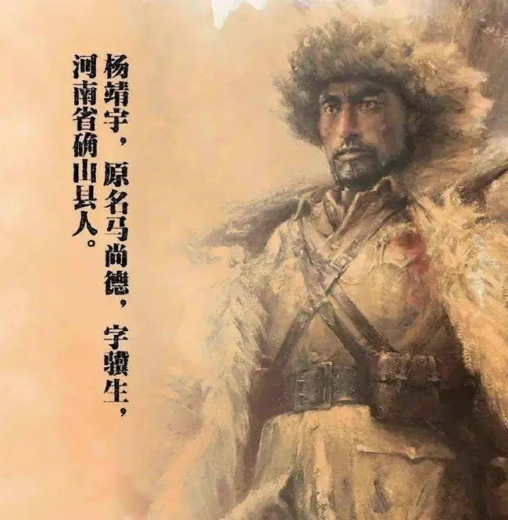 寻找杨靖宇后人_杨靖宇之孙拿出一块“传家宝”_马从云马锦云与杨靖宇纪念馆