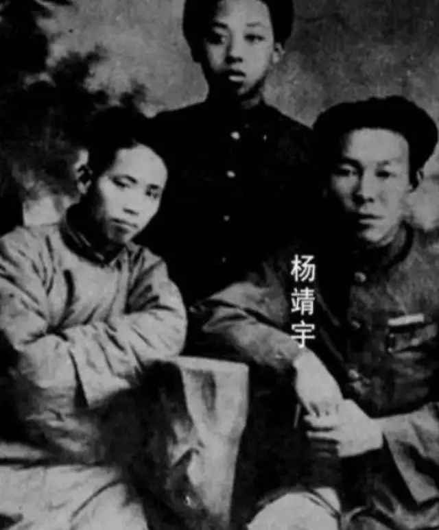 寻找杨靖宇后人_马从云马锦云与杨靖宇纪念馆_杨靖宇之孙拿出一块“传家宝”