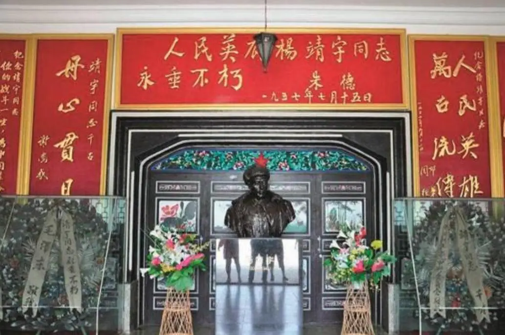 寻找杨靖宇后人_马从云马锦云与杨靖宇纪念馆_杨靖宇之孙拿出一块“传家宝”