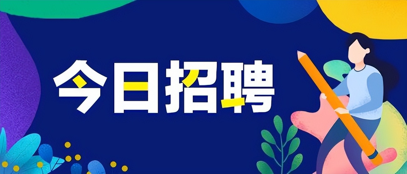 考公务员_考事业编_怎样在网上发布信息