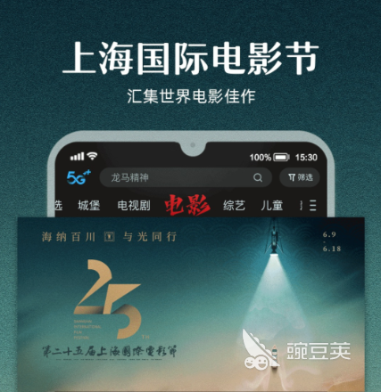 最近新上映的电影有_免费看新电影软件推荐_1905电影网免费看新电影