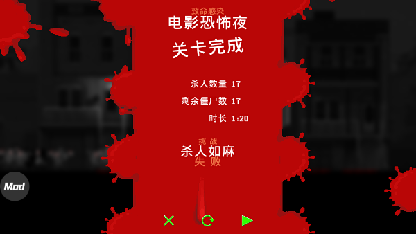 恐怖僵尸之夜游戏下载_恐怖僵尸之夜中文版下载_恐怖僵尸