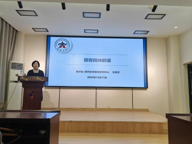 穆青精神 勿忘人民 新闻工作者_穆青新闻作品