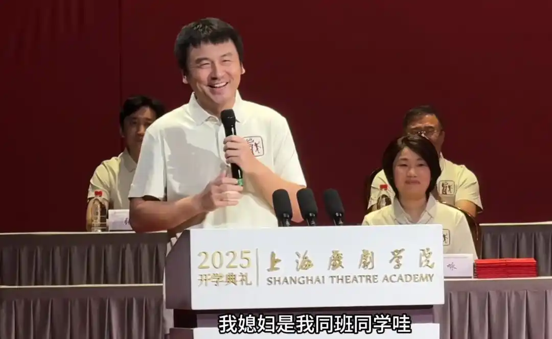雷佳音透露和孙艺洲是同班同学_雷佳音上海戏剧学院校友代表发言_雷佳音上戏同学孙艺洲翟煦飞