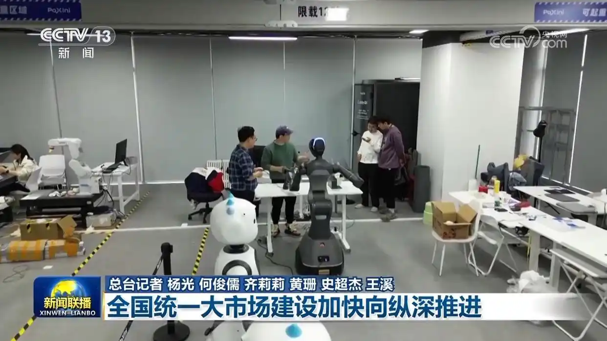 如何纵深推进全国统一大市场建设_构建全国统一大市场_深化要素市场化改革