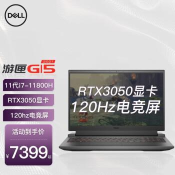 推荐几款性价比高的游戏本