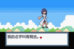 口袋妖怪白金光一周目详细流程指南_口袋妖怪白金光一周目图文攻略大全_口袋妖怪黑白2周目