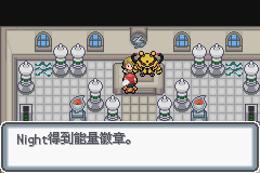 口袋妖怪白金光一周目图文攻略大全_口袋妖怪黑白2周目_口袋妖怪白金光一周目详细流程指南