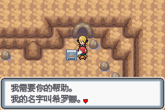 口袋妖怪白金光一周目详细流程指南_口袋妖怪白金光一周目图文攻略大全_口袋妖怪黑白2周目