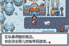 口袋妖怪白金光一周目详细流程指南_口袋妖怪黑白2周目_口袋妖怪白金光一周目图文攻略大全