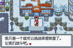 口袋妖怪黑白2周目_口袋妖怪白金光一周目详细流程指南_口袋妖怪白金光一周目图文攻略大全