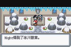 口袋妖怪白金光一周目详细流程指南_口袋妖怪白金光一周目图文攻略大全_口袋妖怪黑白2周目