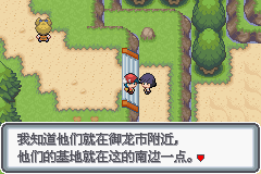 口袋妖怪白金光一周目图文攻略大全_口袋妖怪黑白2周目_口袋妖怪白金光一周目详细流程指南