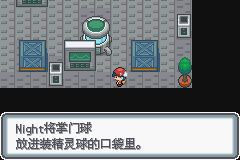 口袋妖怪白金光一周目详细流程指南_口袋妖怪白金光一周目图文攻略大全_口袋妖怪黑白2周目