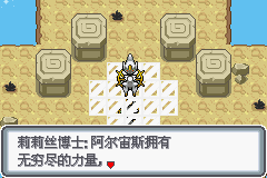 口袋妖怪白金光一周目图文攻略大全_口袋妖怪白金光一周目详细流程指南_口袋妖怪黑白2周目