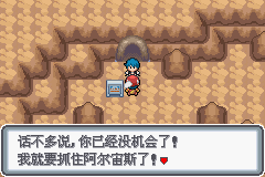 口袋妖怪白金光一周目图文攻略大全_口袋妖怪白金光一周目详细流程指南_口袋妖怪黑白2周目