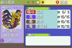 口袋妖怪白金光一周目图文攻略大全_口袋妖怪白金光一周目详细流程指南_口袋妖怪黑白2周目