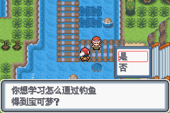 口袋妖怪白金光一周目图文攻略大全_口袋妖怪黑白2周目_口袋妖怪白金光一周目详细流程指南