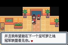 口袋妖怪白金光一周目详细流程指南_口袋妖怪白金光一周目图文攻略大全_口袋妖怪黑白2周目