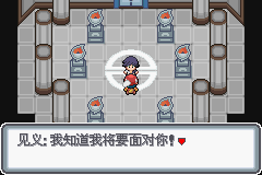 口袋妖怪白金光一周目图文攻略大全_口袋妖怪白金光一周目详细流程指南_口袋妖怪黑白2周目