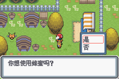 口袋妖怪黑白2周目_口袋妖怪白金光一周目详细流程指南_口袋妖怪白金光一周目图文攻略大全
