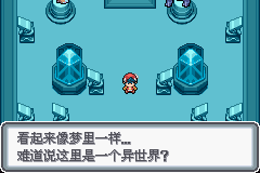 口袋妖怪白金光一周目详细流程指南_口袋妖怪白金光一周目图文攻略大全_口袋妖怪黑白2周目