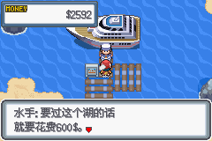 口袋妖怪黑白2周目_口袋妖怪白金光一周目详细流程指南_口袋妖怪白金光一周目图文攻略大全