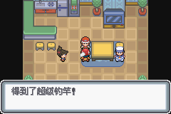 口袋妖怪白金光一周目详细流程指南_口袋妖怪黑白2周目_口袋妖怪白金光一周目图文攻略大全