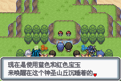 口袋妖怪黑白2周目_口袋妖怪白金光一周目详细流程指南_口袋妖怪白金光一周目图文攻略大全