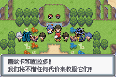 口袋妖怪黑白2周目_口袋妖怪白金光一周目详细流程指南_口袋妖怪白金光一周目图文攻略大全