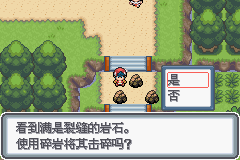 口袋妖怪黑白2周目_口袋妖怪白金光一周目详细流程指南_口袋妖怪白金光一周目图文攻略大全