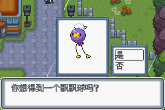 口袋妖怪黑白2周目_口袋妖怪白金光一周目详细流程指南_口袋妖怪白金光一周目图文攻略大全