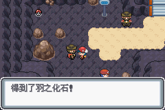 口袋妖怪黑白2周目_口袋妖怪白金光一周目详细流程指南_口袋妖怪白金光一周目图文攻略大全