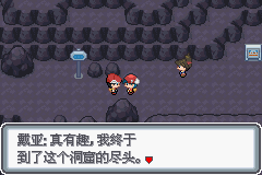 口袋妖怪白金光一周目详细流程指南_口袋妖怪黑白2周目_口袋妖怪白金光一周目图文攻略大全