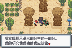 口袋妖怪白金光一周目详细流程指南_口袋妖怪白金光一周目图文攻略大全_口袋妖怪黑白2周目